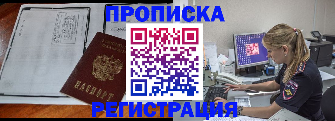 форма 3 в Беломорске